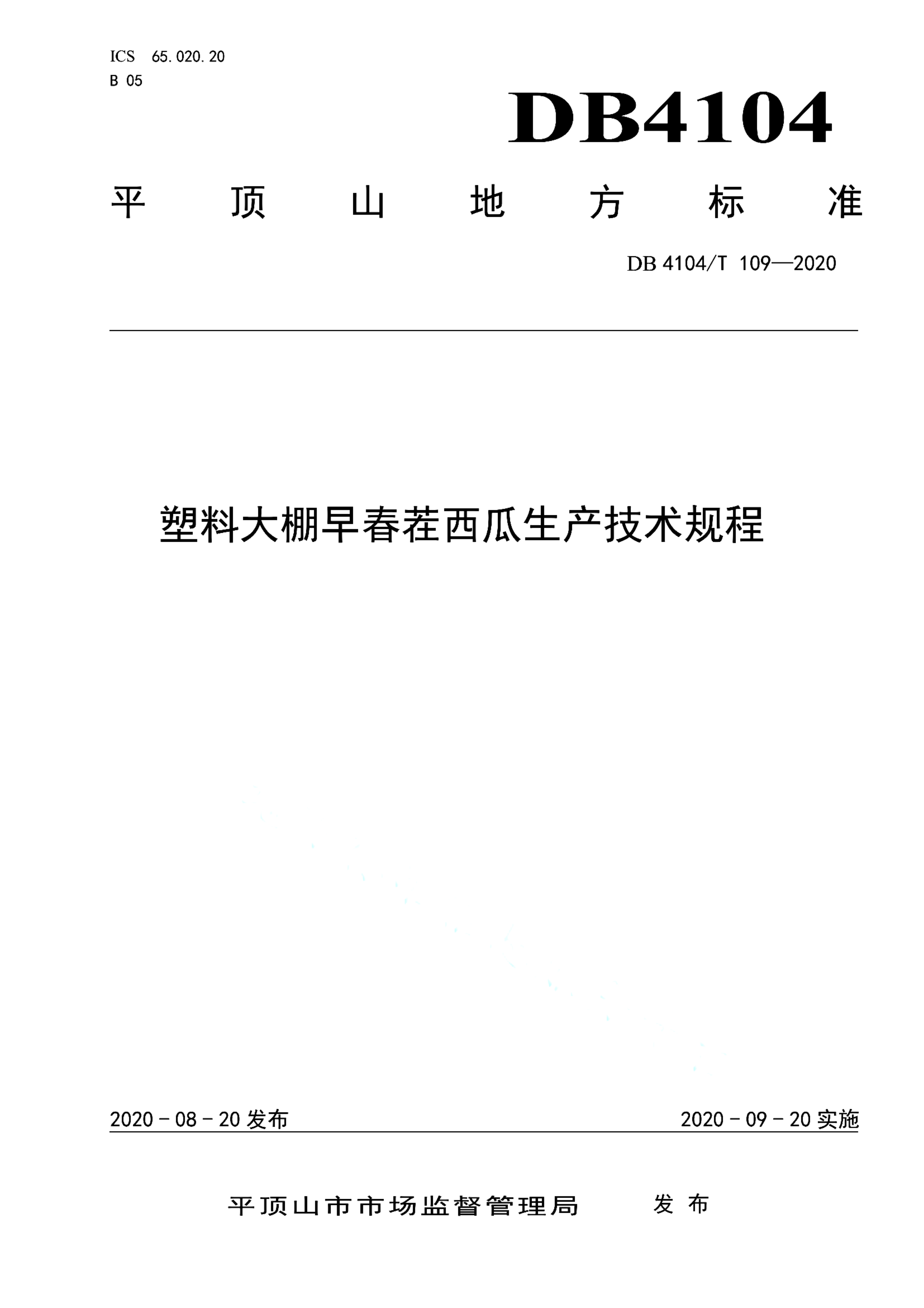 资源详情图